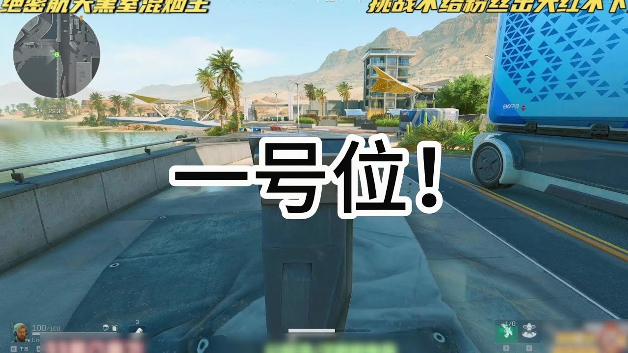 给我12分钟绝对让你爱上绝密航天跑刀94！ #三角洲行动