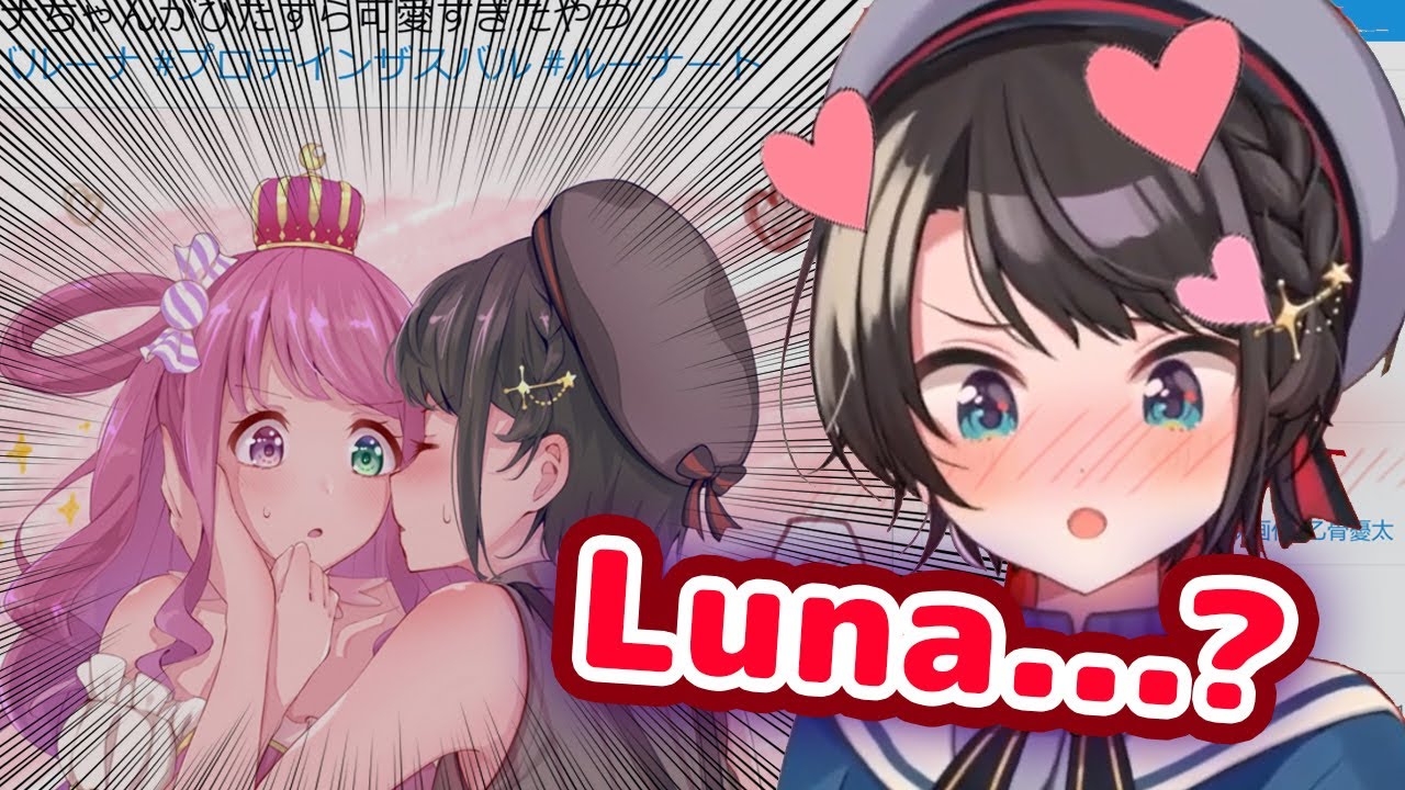 Oozora Subaru Reacts to SubaLuna Fanart Sent By Luna【ENG Sub/Hololive】
