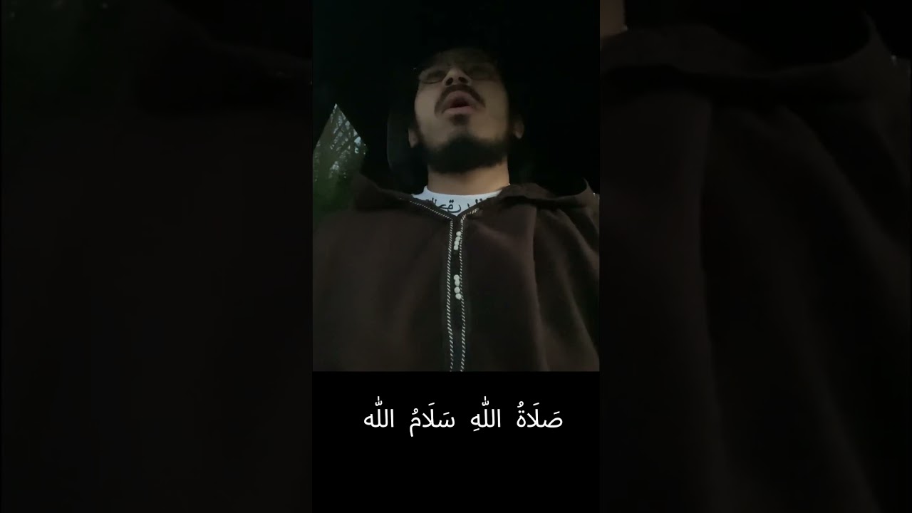 Salat Al- Badriyya      # shorts #salawat #nasheed #rasoolﷺ