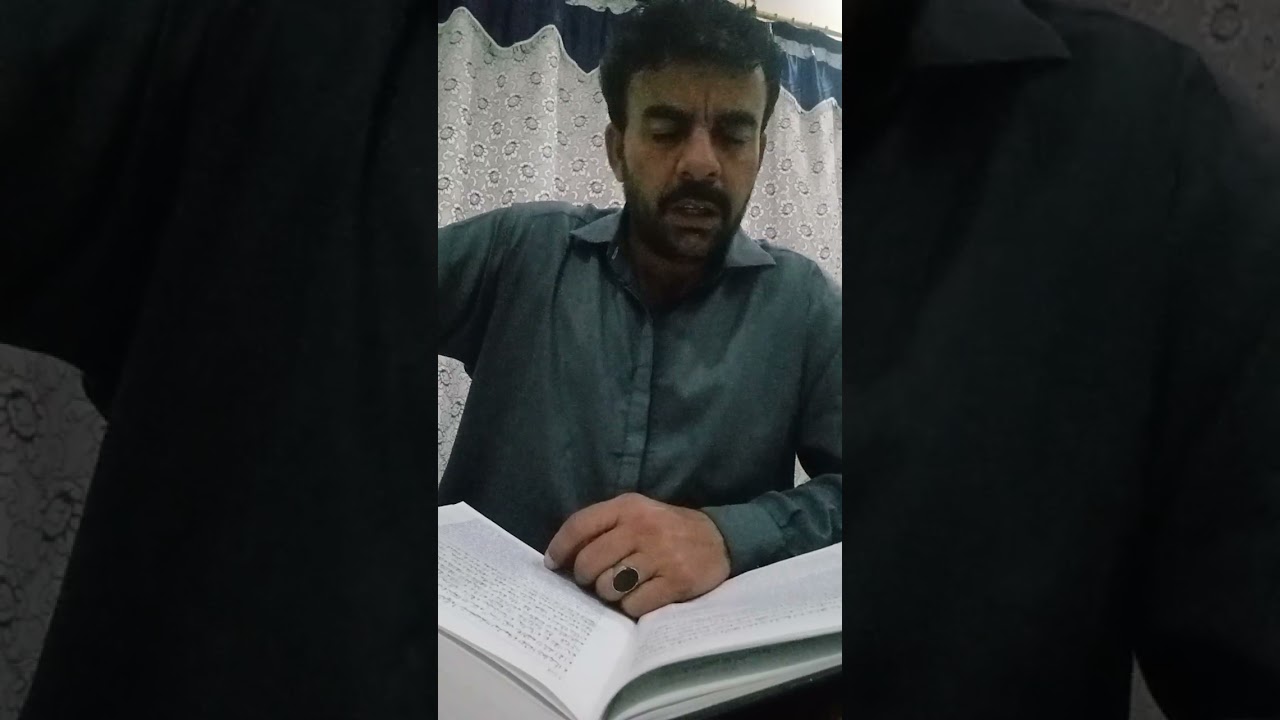  سوره بقره تلاوت | Beautiful Quran * Surah Al-Baqarah Ayat 76 to 84 