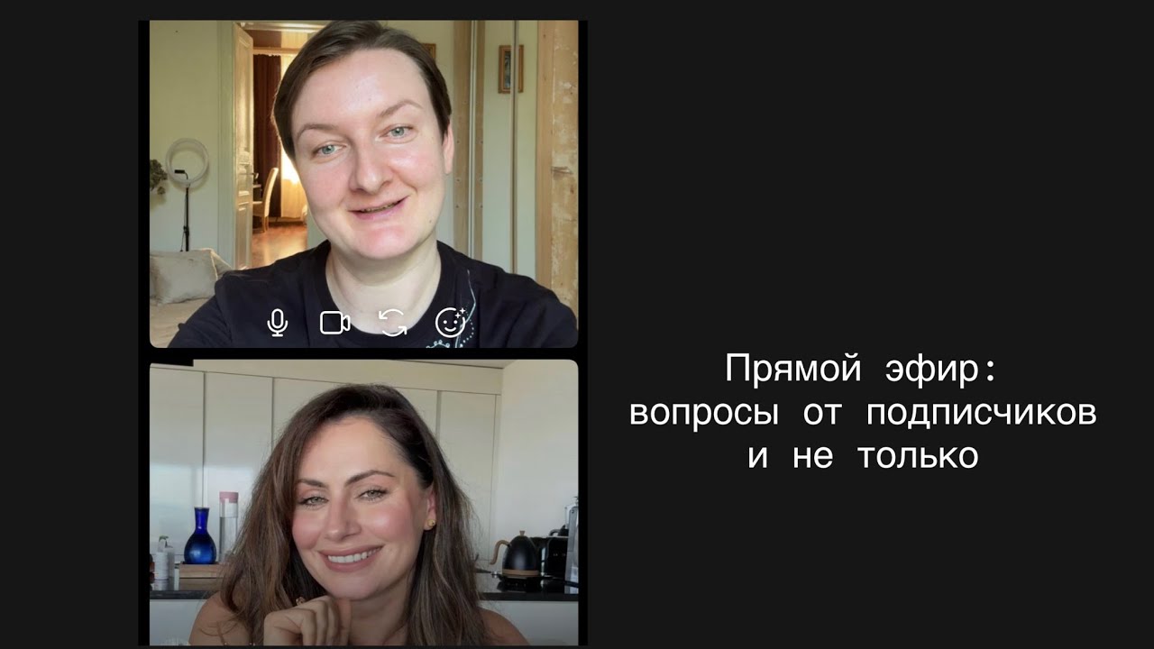 Удобные и неудобные вопросы