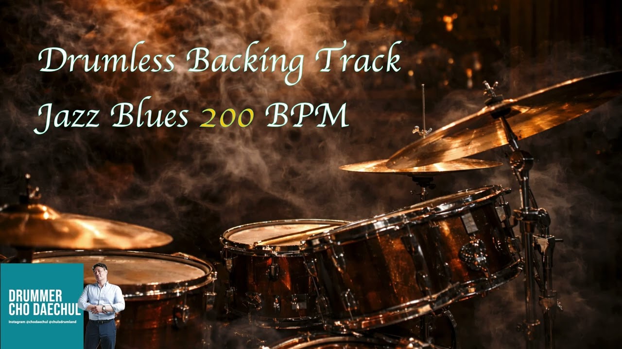 [Jazz Blues] Swing Drumless Backing track 200 BPM