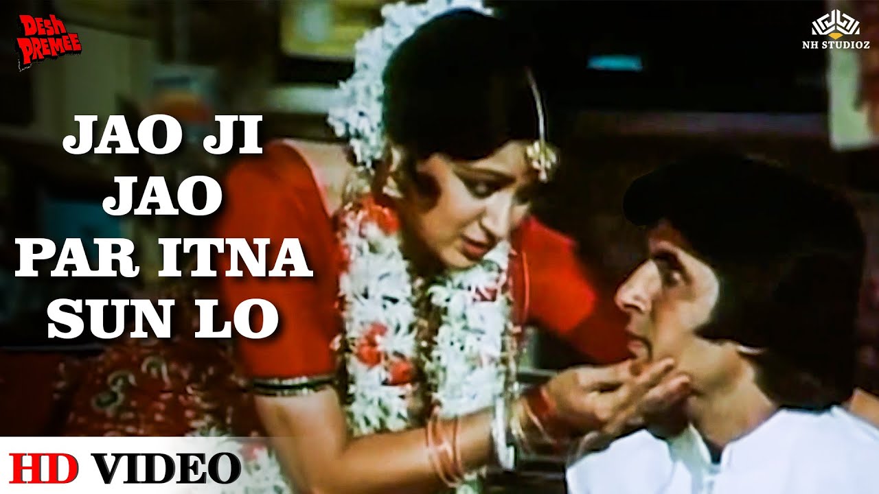 Jao Ji Jao Par Itna Sun Lo – Lata Mangeshkar | Desh Premee 1982 | Amitabh Bachchan, Hema Malini