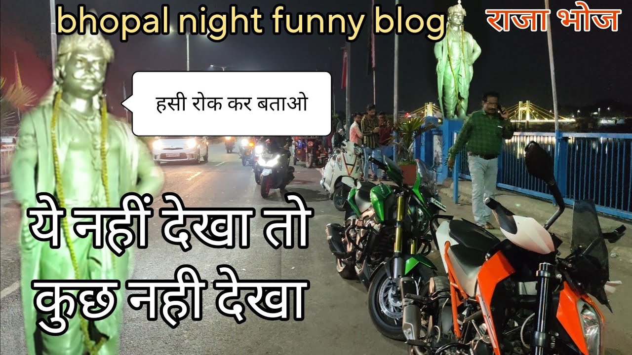 Bhopali Night Ride Vlog | Funny Scenes