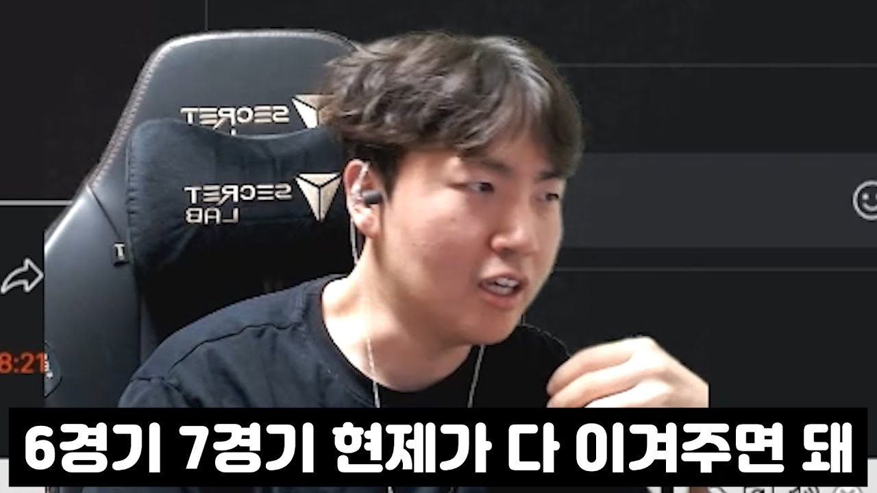 유영진의 프로리그 필승전략 = 변현제 뽑고 변현제가 다 이기기(변짭치얌 프로리그 2부)