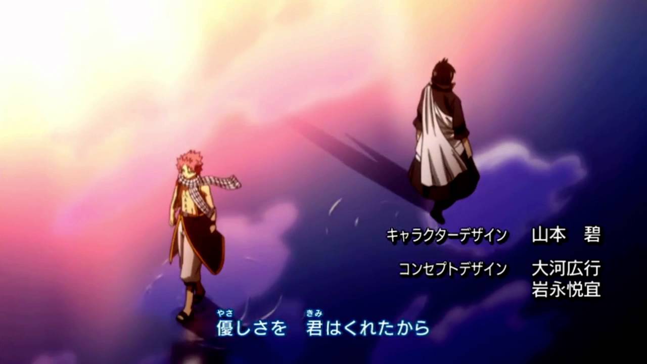Natsu and Zeref Once I Called you Brother