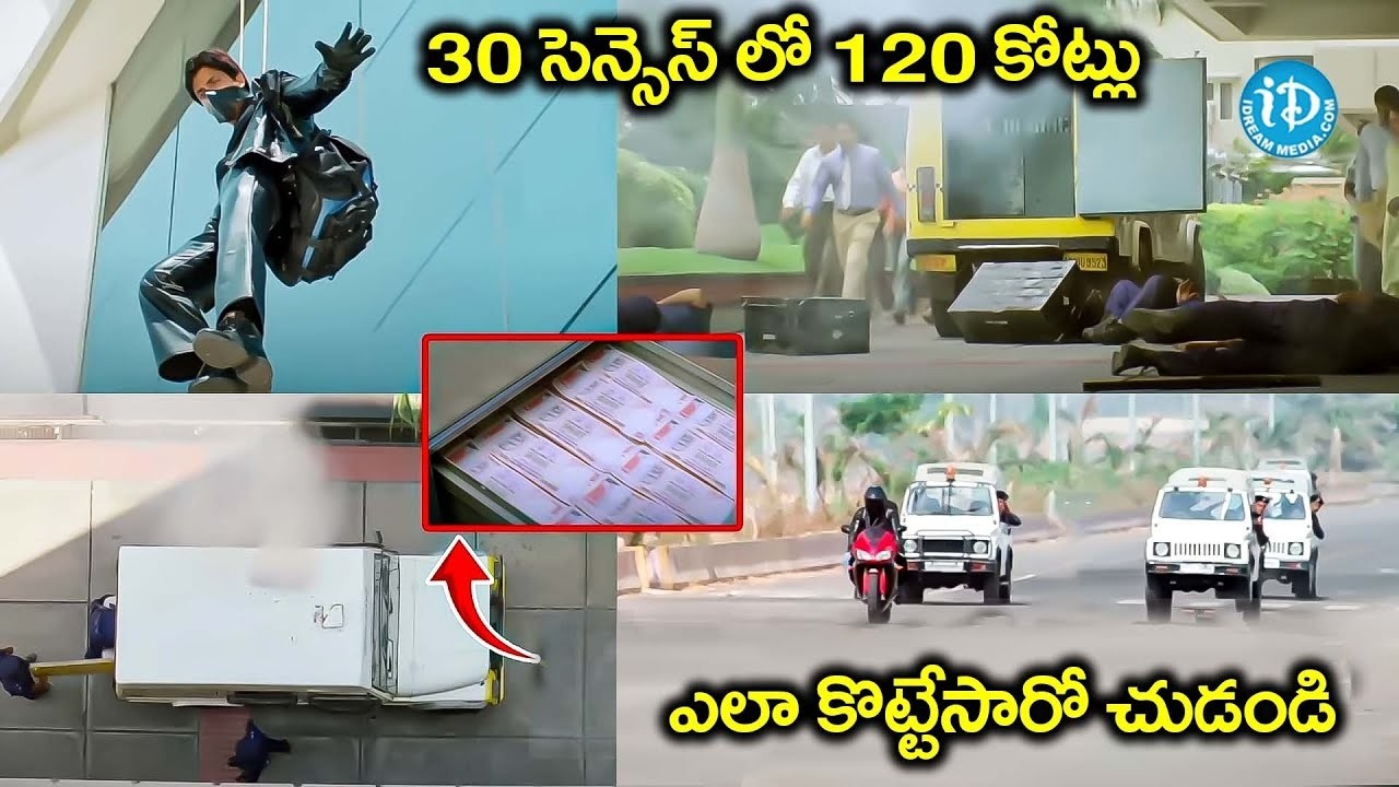 Telugu Best ATM Robbery Scenes | Nagarjuna | Sonu Sood | Anushka Shetty Career Best Action Scenes