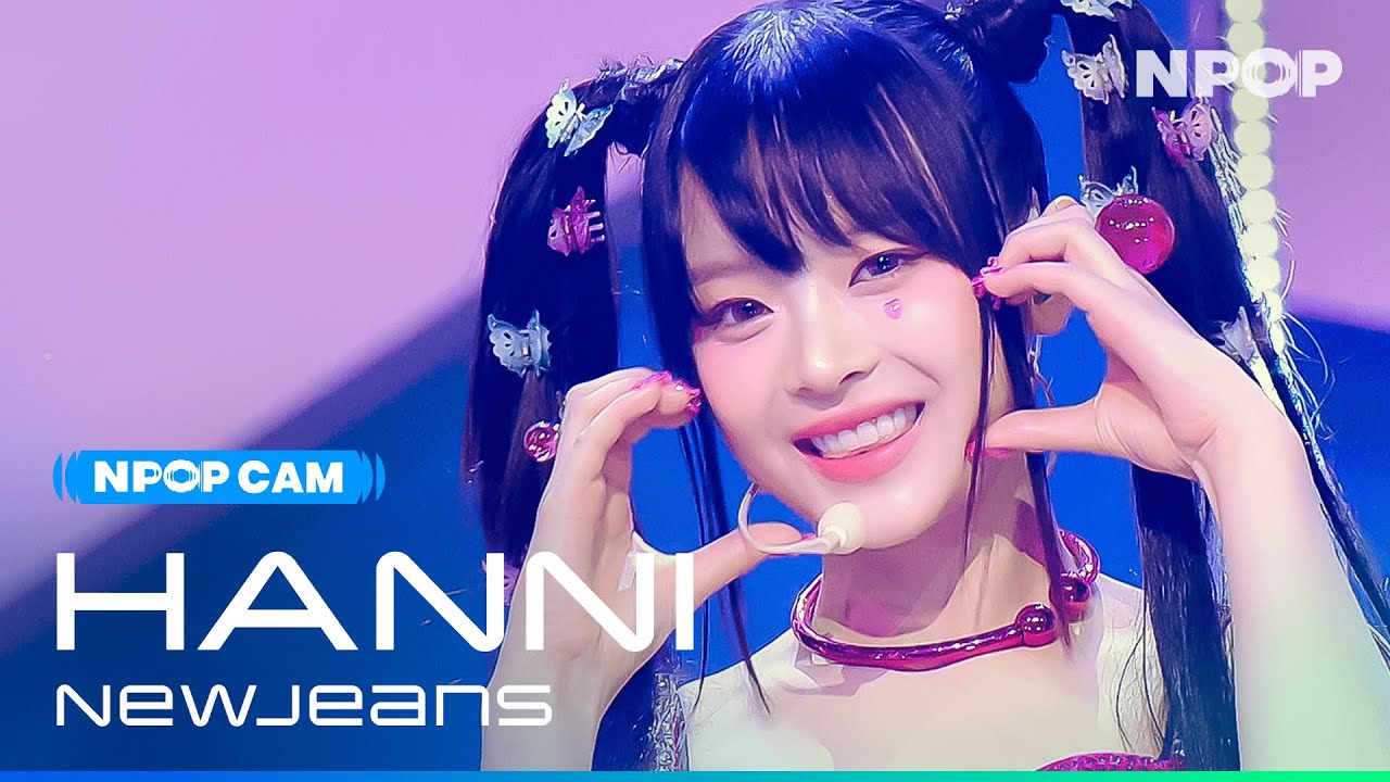 (4K) [NPOP CAM] NewJeans HANNI 'New Jeans' Ι NPOP PREVIEW #1(20230802)