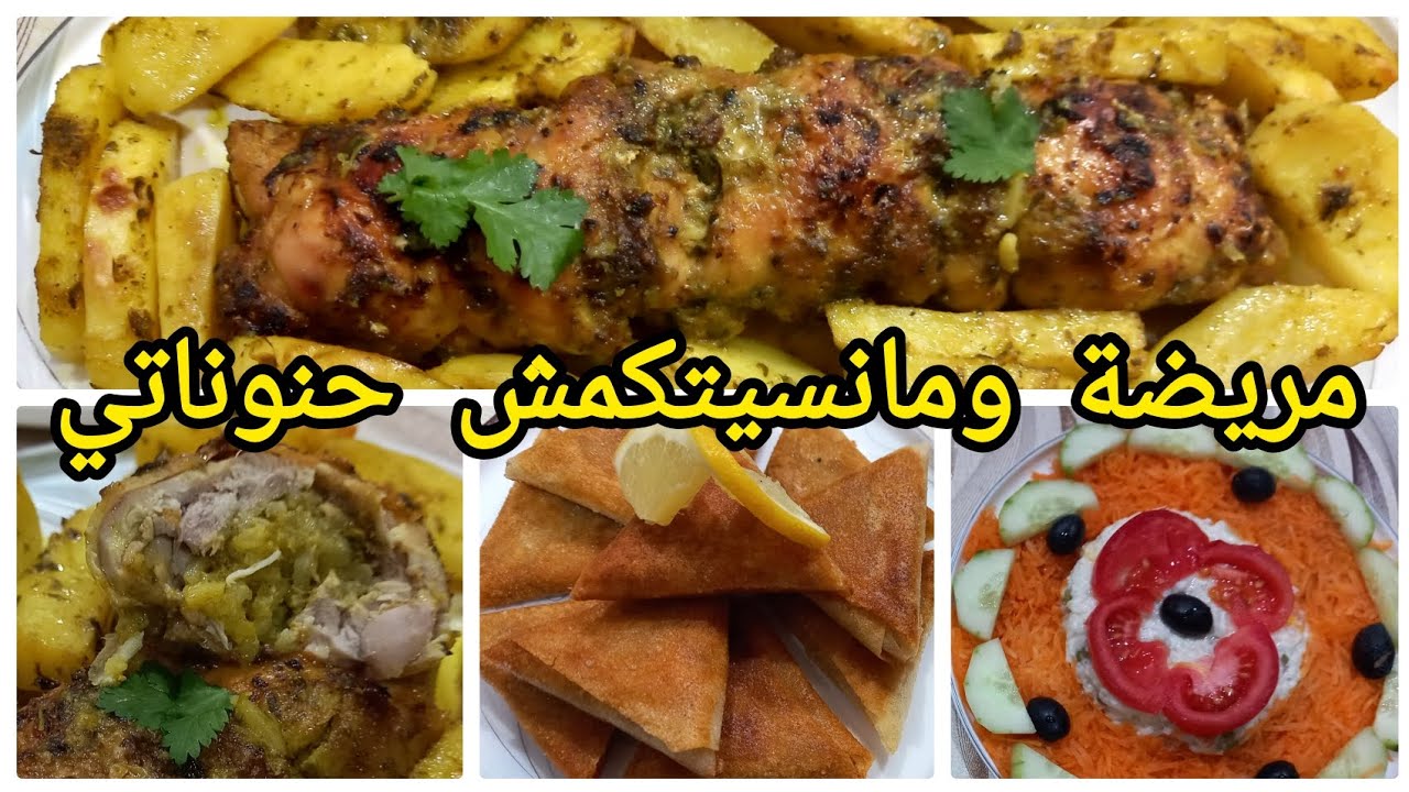 من اشهى الوصفات ال مضانية 🌙👌 رولي محشي بالروز بخلطة  تخليه طري وبنبن 🤤😍💯