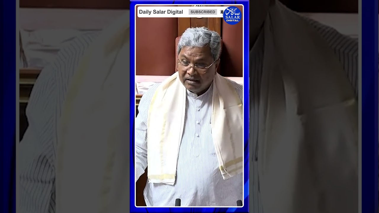 #shorts #cmsiddaramaiah #karanataka #session #gsttax #bjpvscongress #shortsfeed #shortsviral #news