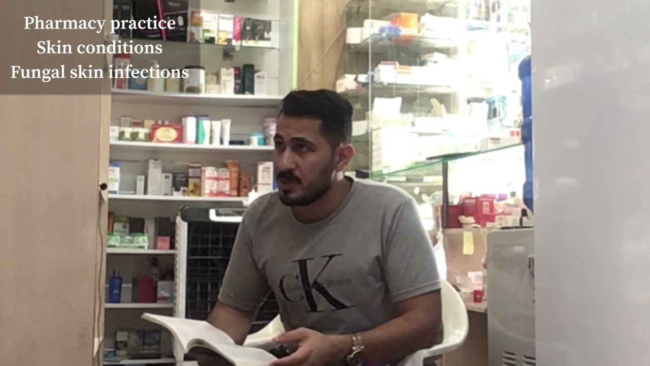 Pharmacy practice |skin conditions |fungal infections التدريب الصيدلي التهابات الجلد الفطرية شرح سهل