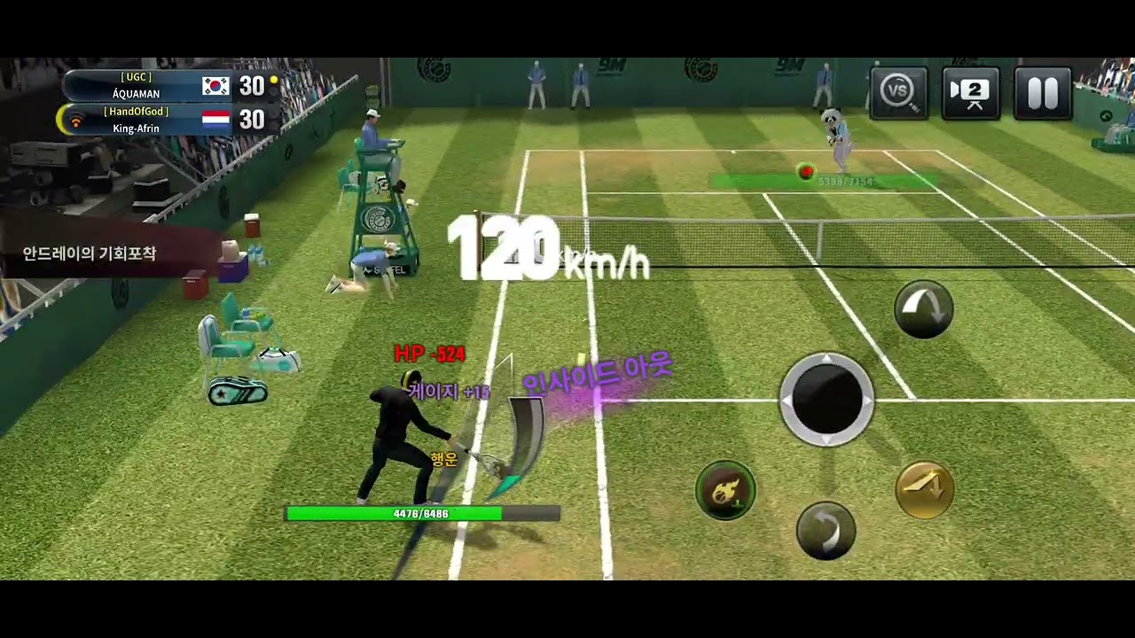 Ultimate Tennis - King-Afrin 