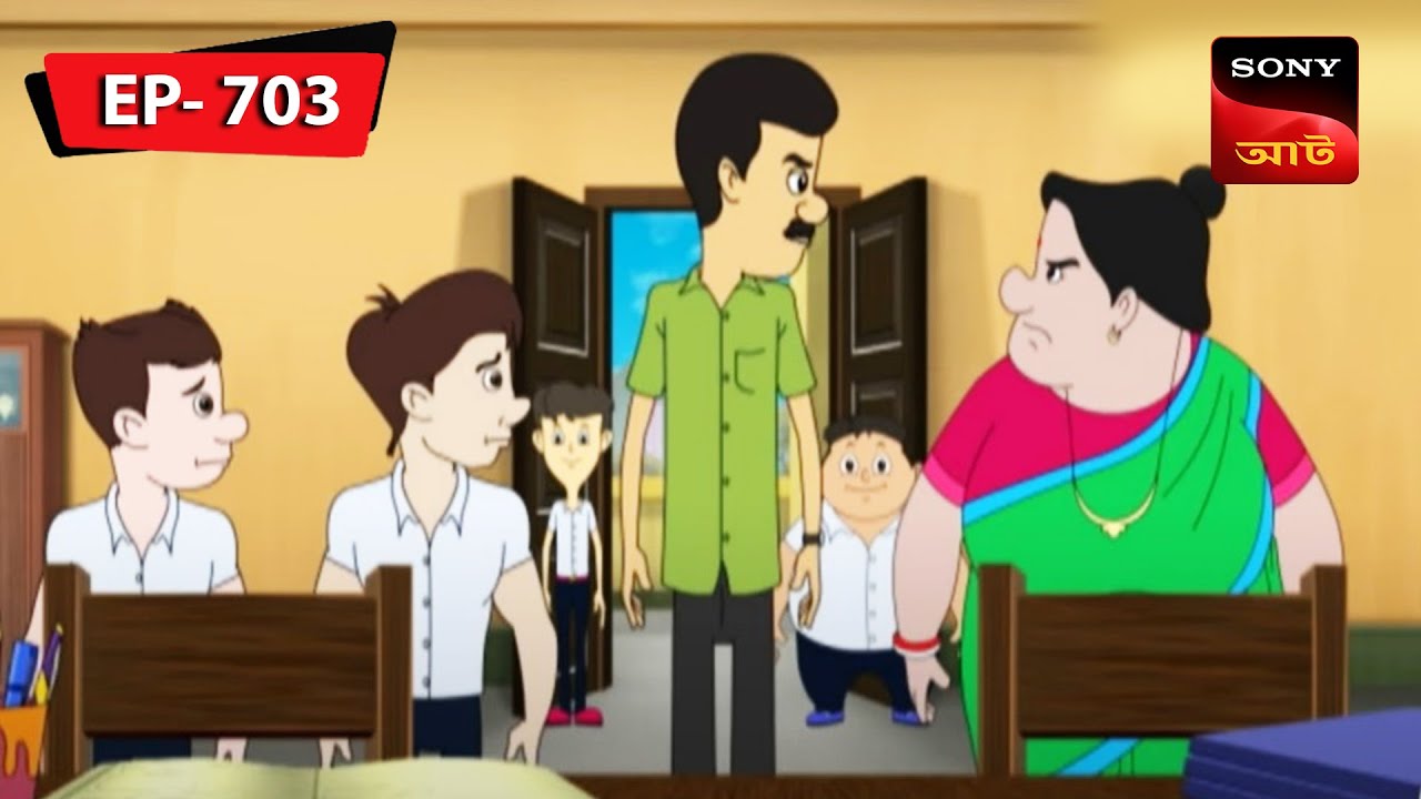 হুলো বাটালির হলো গর্জন কল | Nut Boltu | Bangla Cartoon | Episode - 703