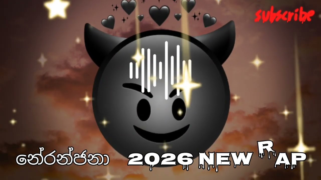 නේරන්ජනා new rap 2026 #trending #sinhalarap #airap 