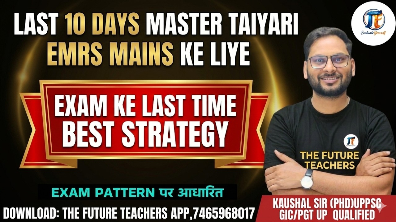 NVS KVS EMRS LT Mains Strategy How to write Physics Mains (Exam Pattern) #pgtphysicspreparation