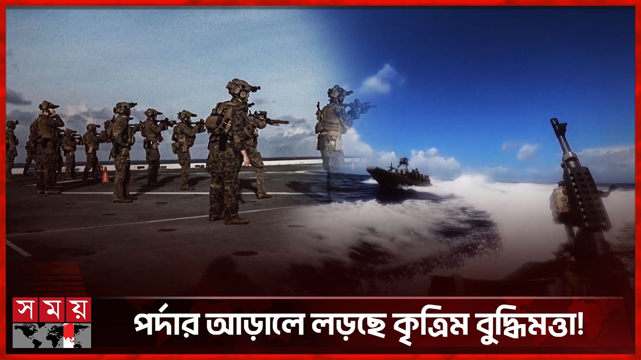 যুদ্ধের ব্যাকরণ পাল্টে দিচ্ছে টেক জায়ান্টরা | War | International News | Somoy TV