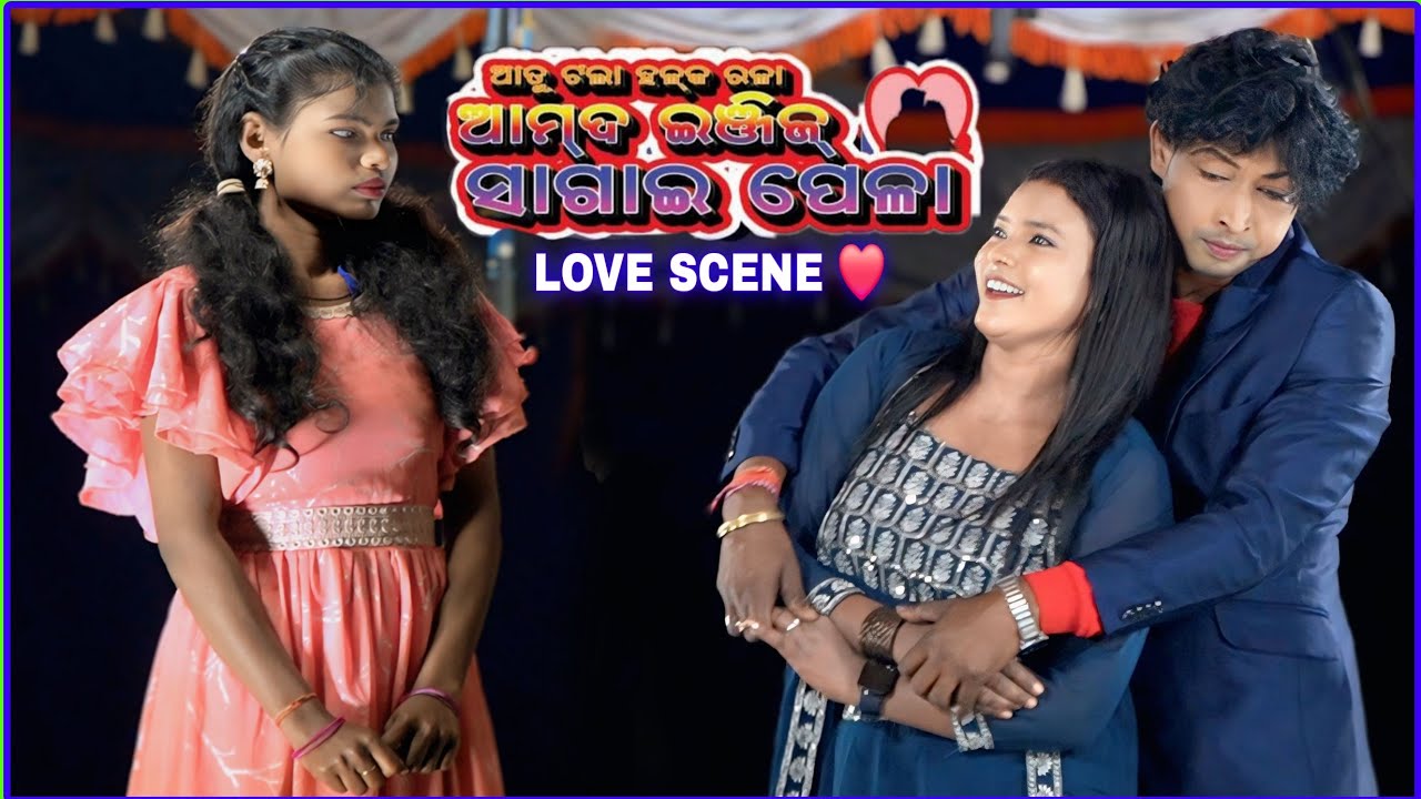 LOVE SCENE/AATU TOLA HOLKO ROLA, AAMDA INJIJ SAGAI PELA/VMABSK/SANTALIJATRA 
