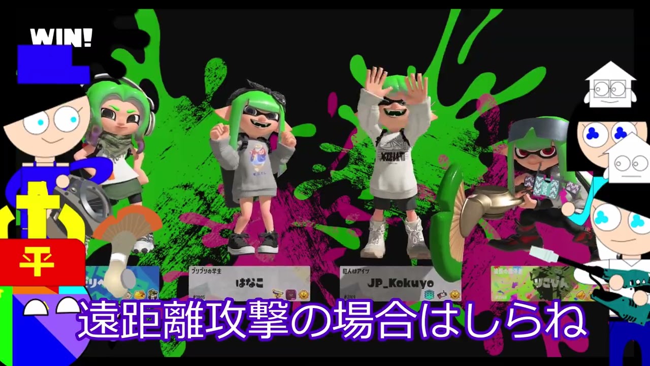 スプラトゥーン3Part1