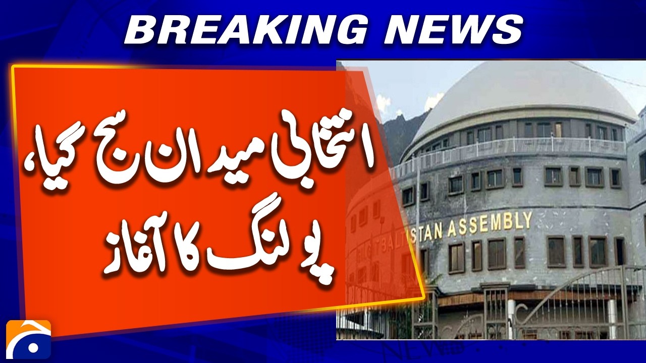 Election Field Set in Gilgit-Baltistan | Polling Begins Amid Tight Political Contest | Breaking News