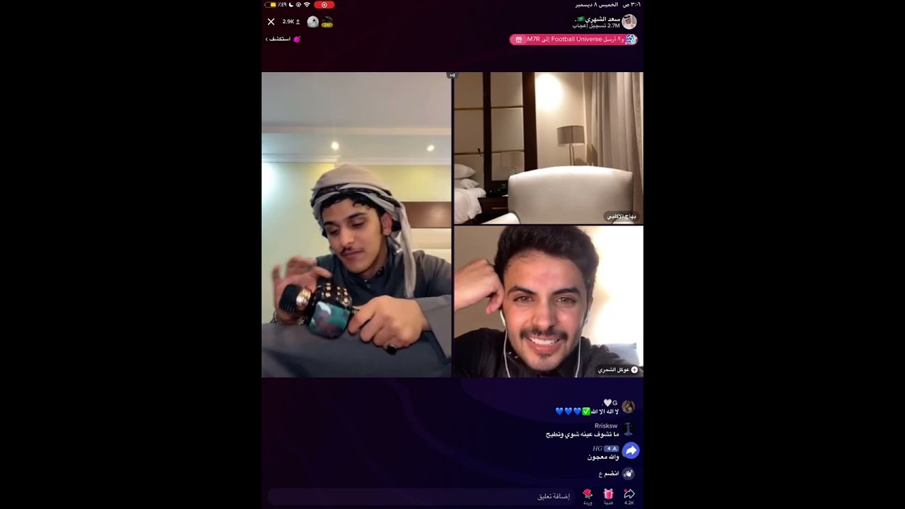 بث سعد الشهري|بهاج الاكلبي واحمد العصيمي وعوكل الشمري|نواف العتيبي|منصور ال زايد واورنس عبدالعزيز