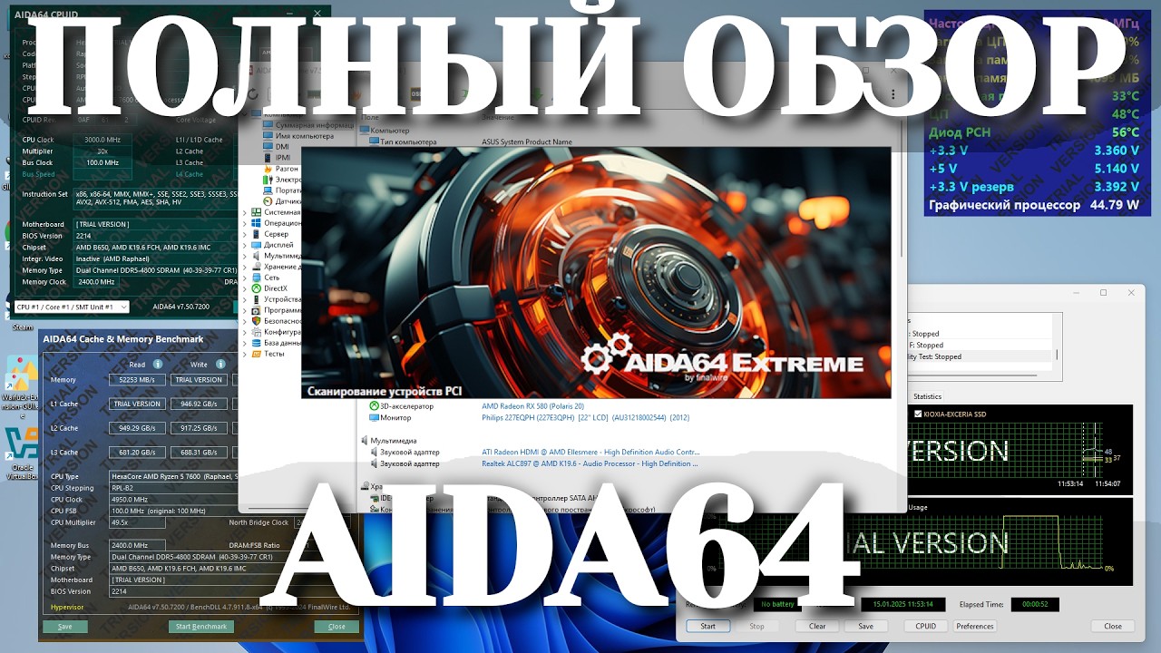 Полный обзор AIDA64: Диагностика, тесты и мониторинг — все функции на пальцах!