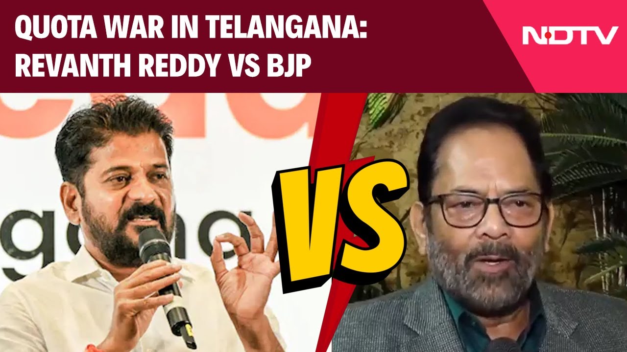Telangana News | Quota War in Telangana: Revanth Reddy vs BJP