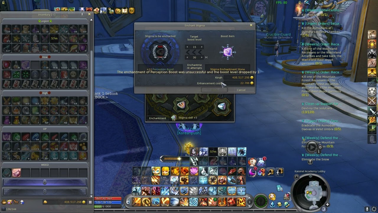 Aion 8.4 Gameforge Upgrade Stigma + BonusClips