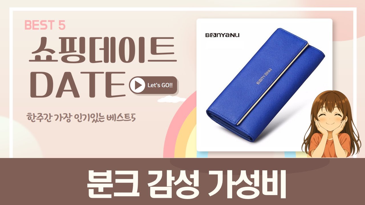 분크 감성 더한 가성비 소가죽 가방 추천! 버킷백부터 장지갑까지