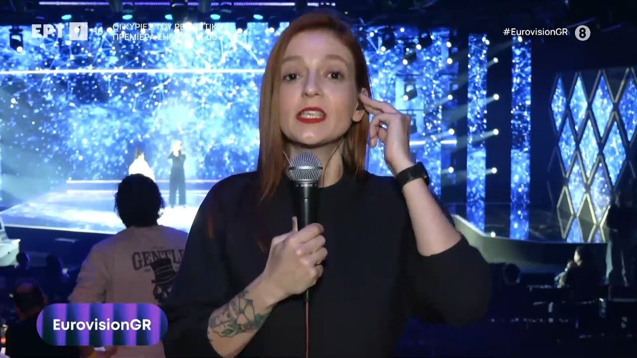 Sing for Greece 2026 | Αυτή την ώρα οι πρώτες πρόβες των υποψηφίων στην σκηνή