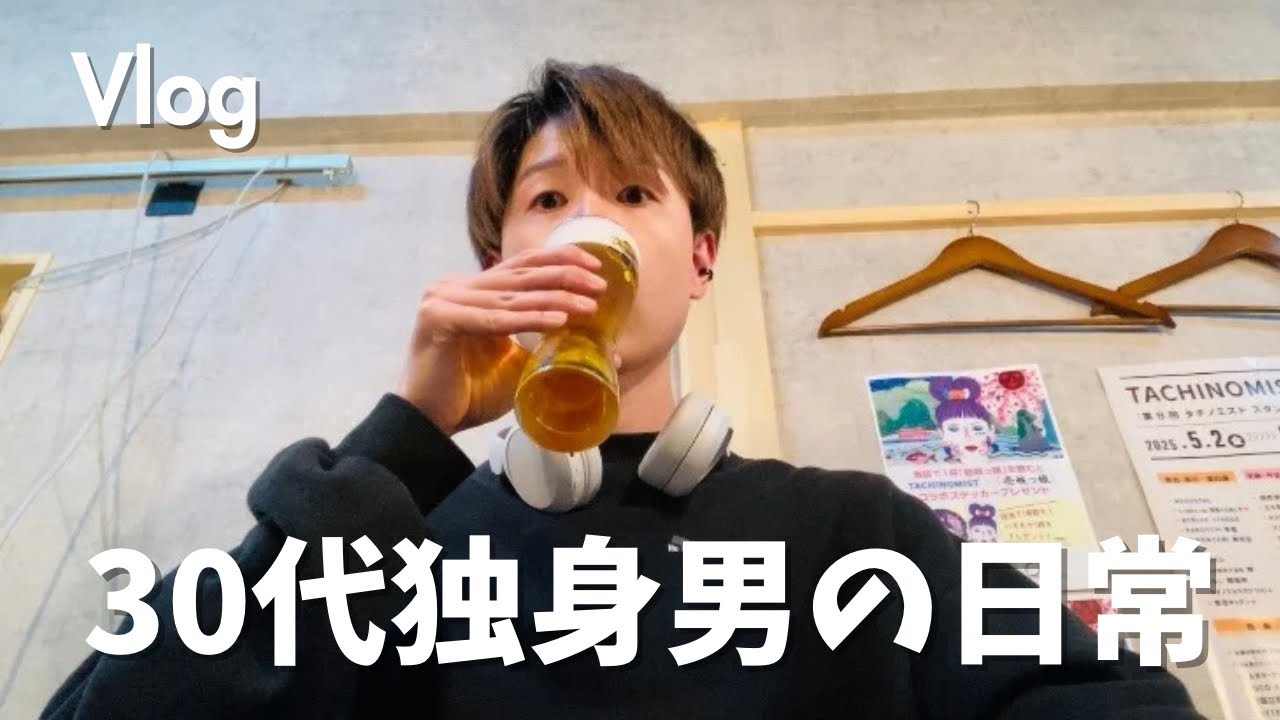 【博多Vlog】福岡30代独身男の日常🇯🇵【Vol.53】大濠公園を散歩|西新で飲み|HIPHOPイベント