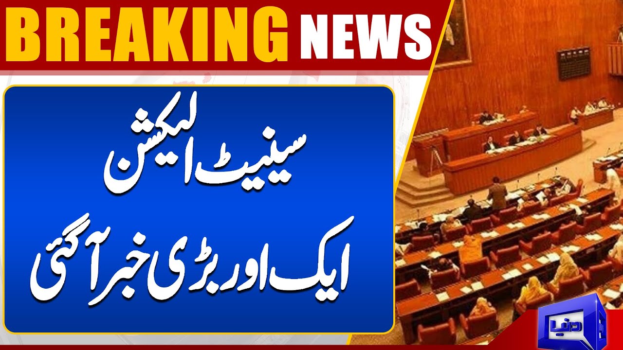 Election Commission Big Surprise | Senate Election Update | Dunya News