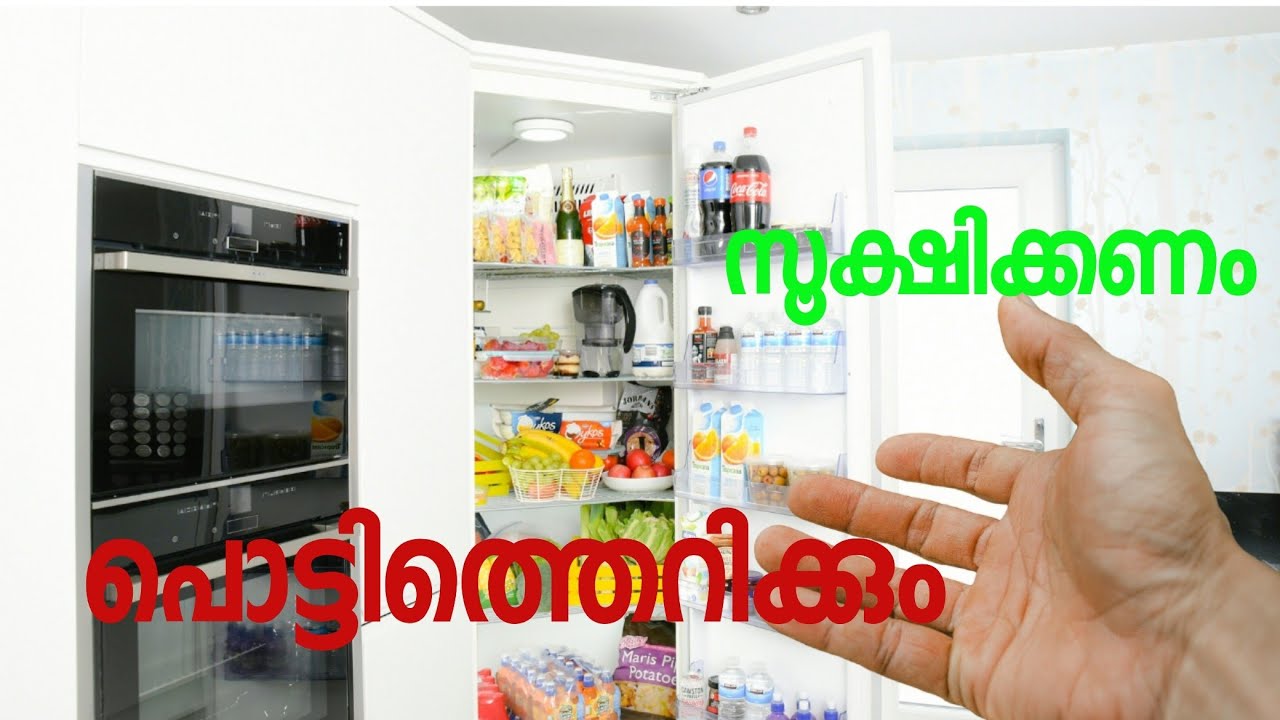 #ueeful#tips useful tips malayalam
refrigerator  💥💣പൊട്ടിത്തെറിക്കാൻ ഉള്ള സാധ്യതയുണ്ട്