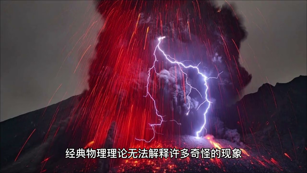 电子围绕原子核旋转，那么他俩中间是什么呢？