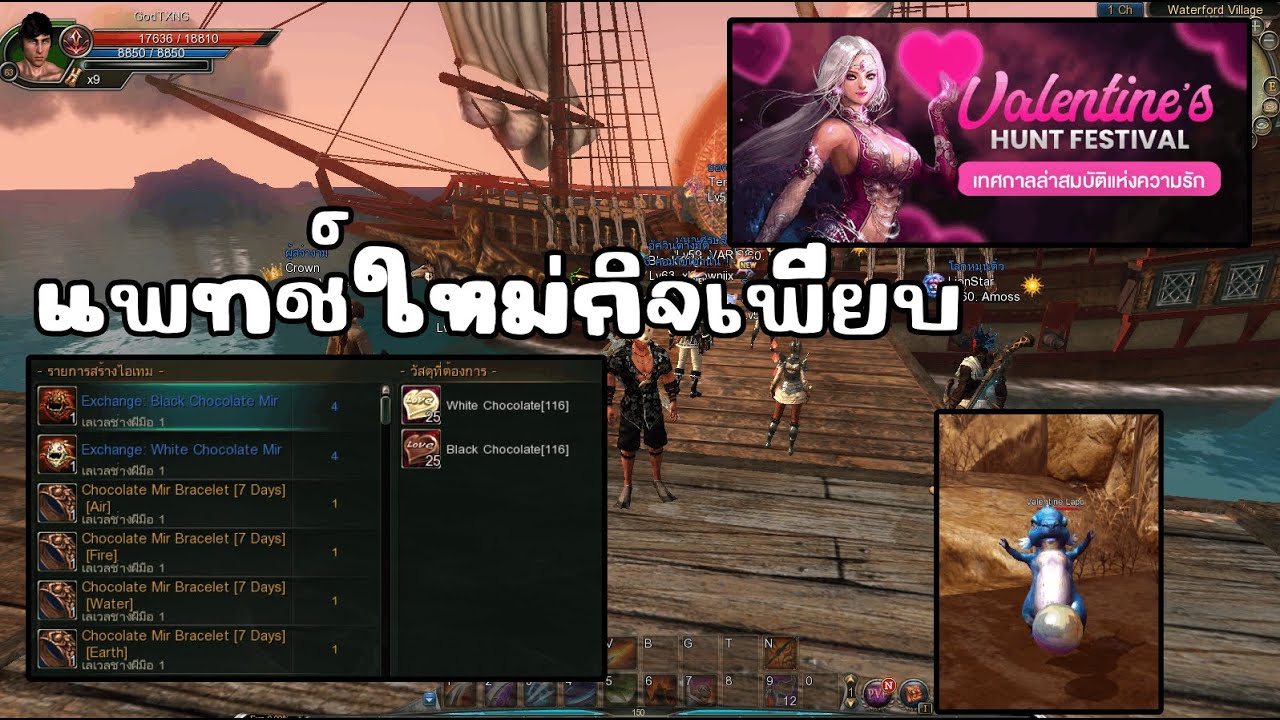 C9 Classic TH : แพทช์ใหม่กิจเพียบล้นๆ 06/02/2569