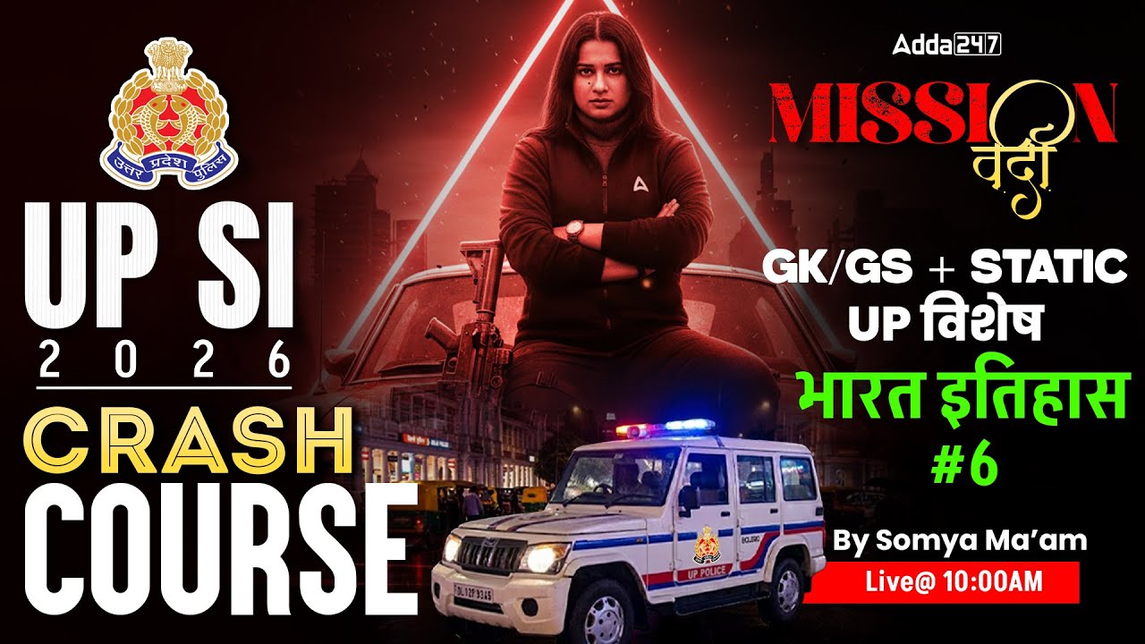 UP Police Constable/SI GK/GS Practice Set | भारत का संविधान | UPSI 2026 GK/GS By Somya Ma'am