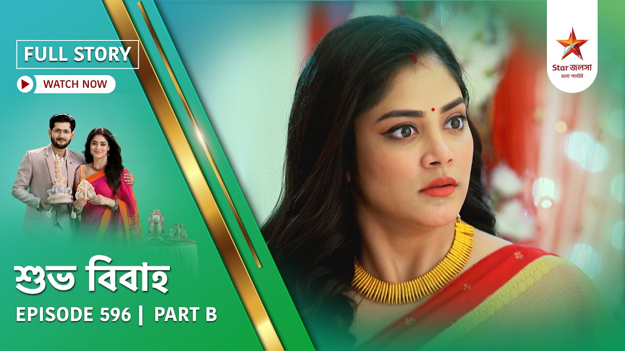Full Story | Shubho Bibaho | Episode 596 | Part B