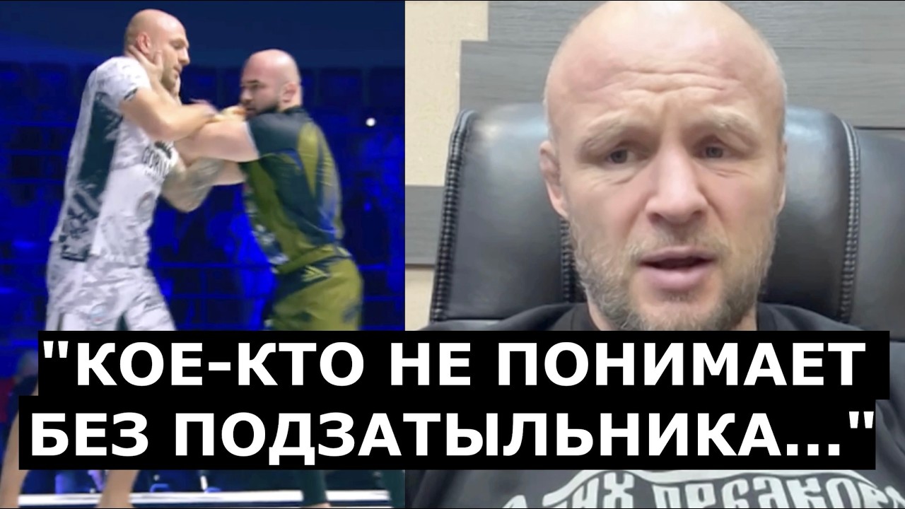Шлеменко - что было в ЗАКРЫТОЙ КОМНАТЕ, ответ на вызов, реакция на Сульянов vs Бадаев