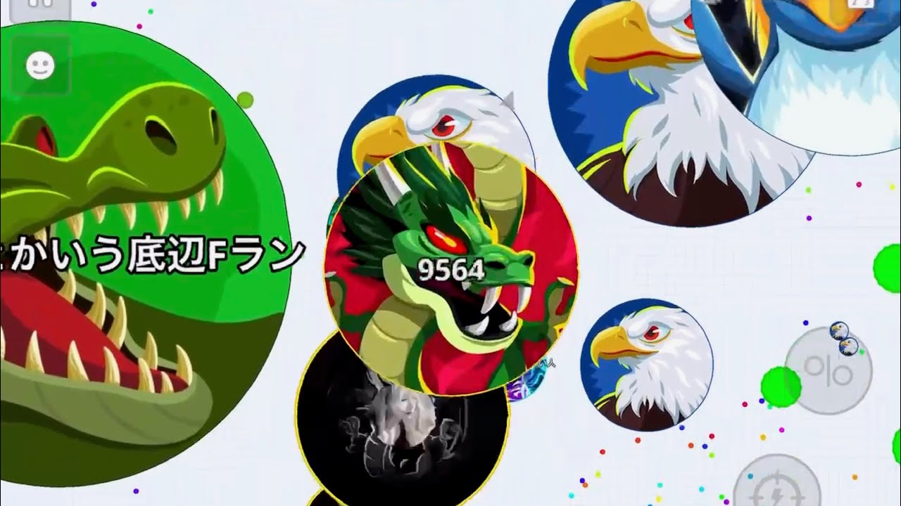 鯖取り takeover collection!🥀【Agar.io Mobile】#2