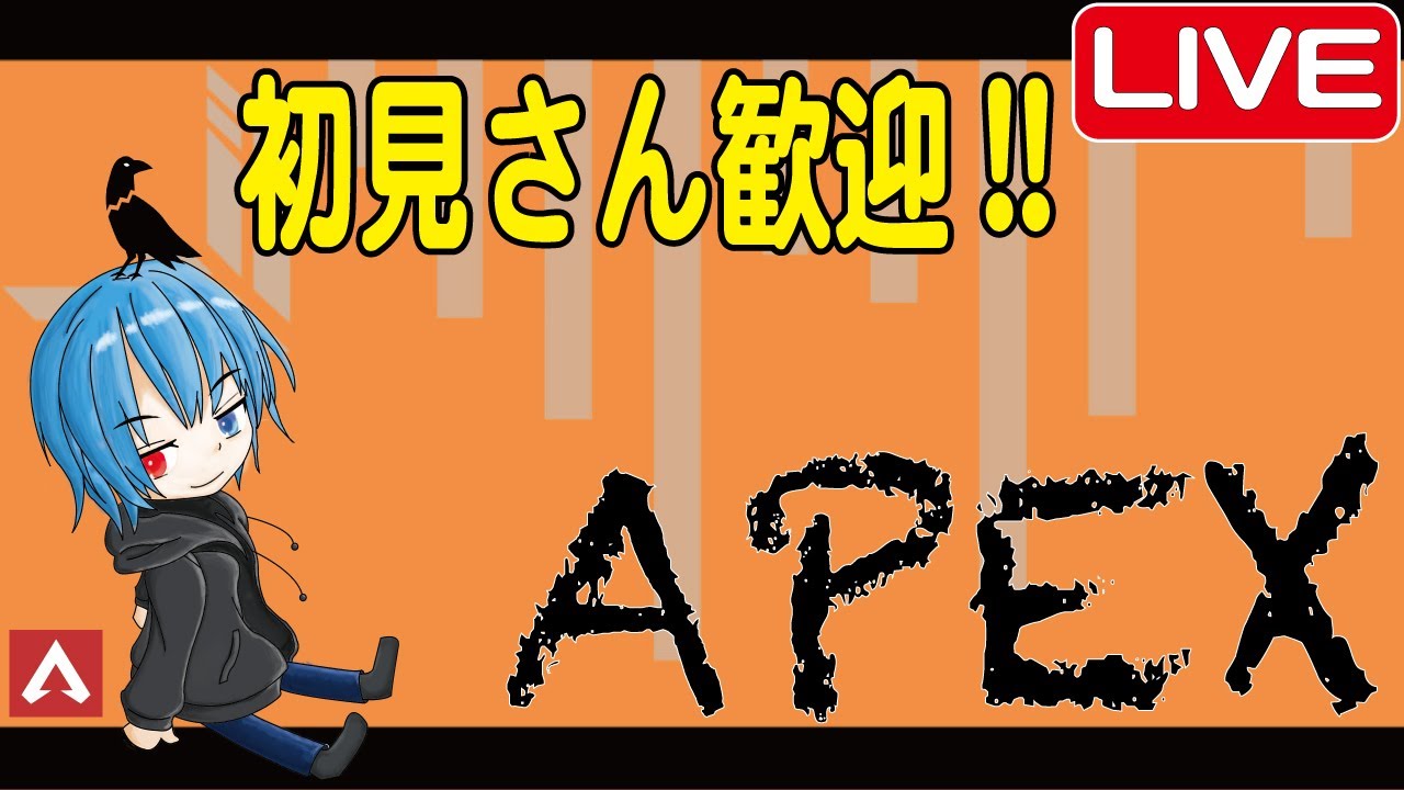 【APEX】APEXまったり配信していくよ。キーマウ初心者配信!!【参加型】