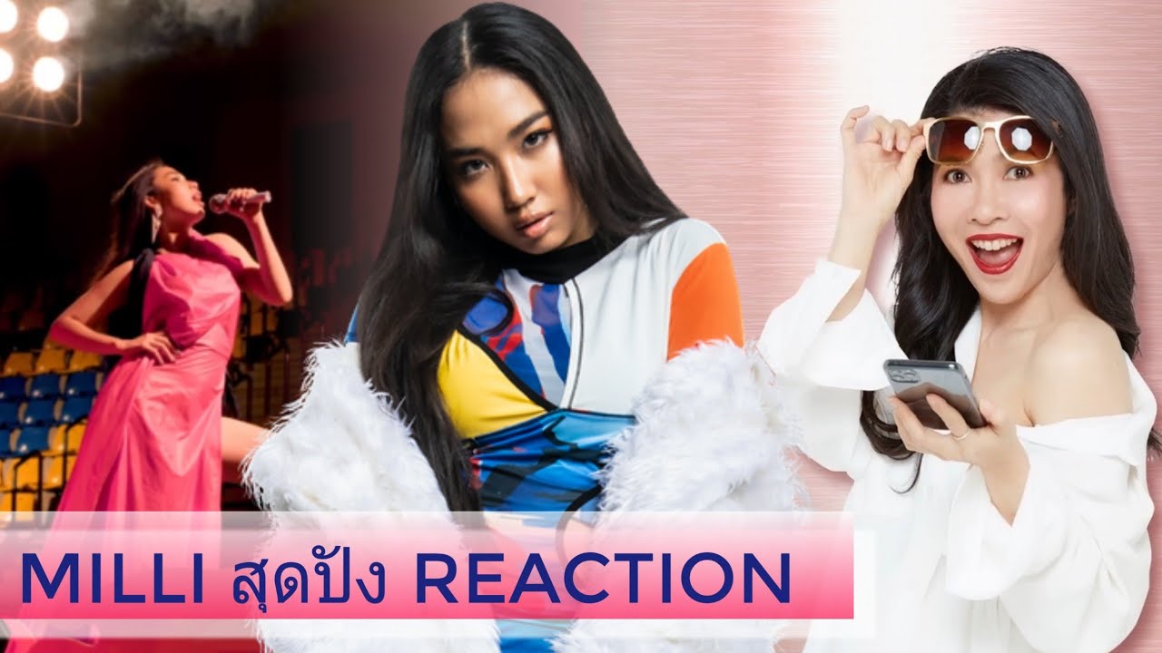 MILLI - สุดปัง Reaction by อาตุ่ย Ep.40 : ปังปุริเย่ วาตานาเบ้ ไอโกะ