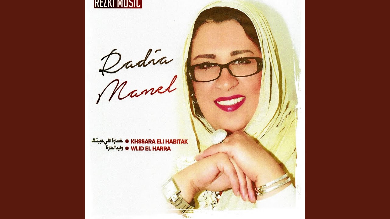 Khssara Eli habitak