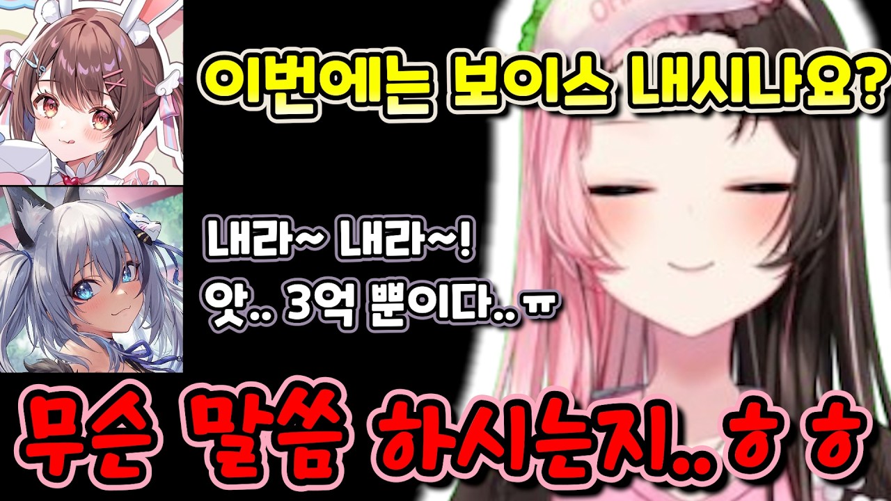 【NEWTOWN】히나노는 완전히 멘탈이 나가버렸습니다 [브이스포/타치바나 히나노]