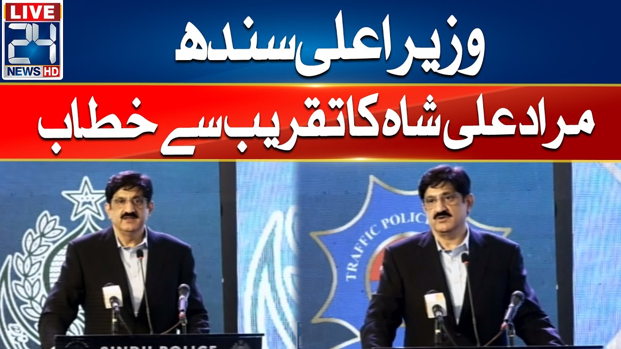 CM Sindh Murad Ali Shah  Address Ceremony - 24 News HD