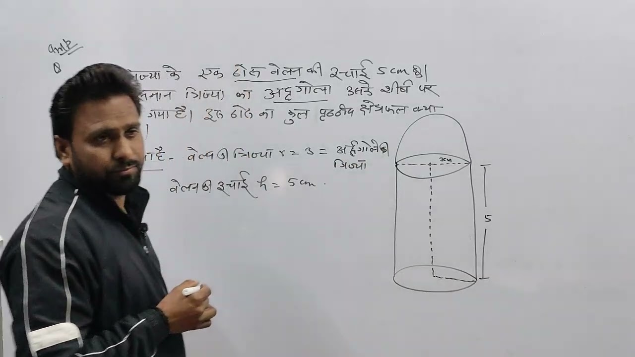 Important Questions class 10th by Sudheer sir 
