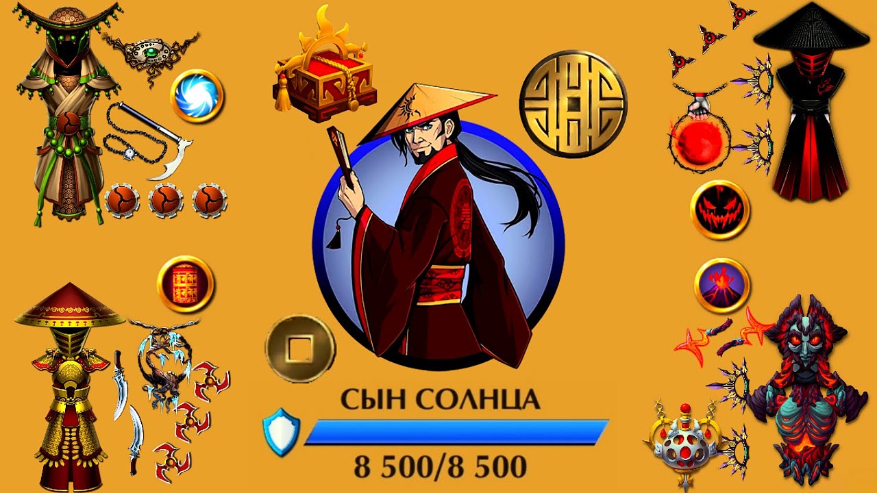 4 ТОПОВЫХ СЕТА ПРОТИВ СЫНА СОЛНЦА(неба)☀️| SHADOW FIGHT 2