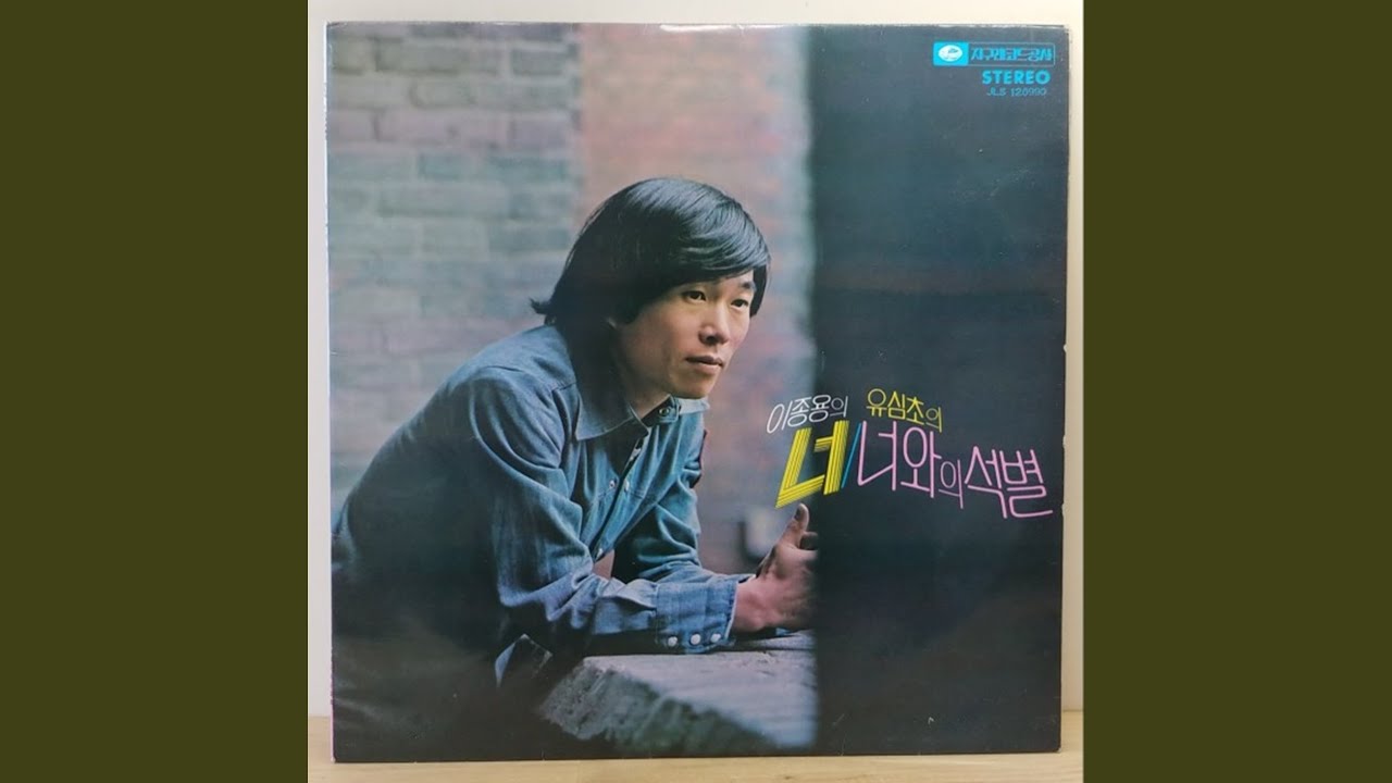 너