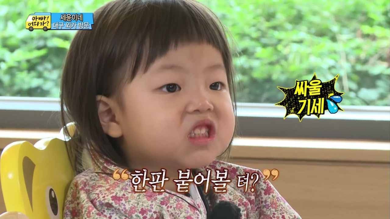 [아빠! 어디가? 2] '하다버지~ 또 주세요!' 랍스터에 맛들린 다윤이의 아기새 모드~!, 일밤 20140914