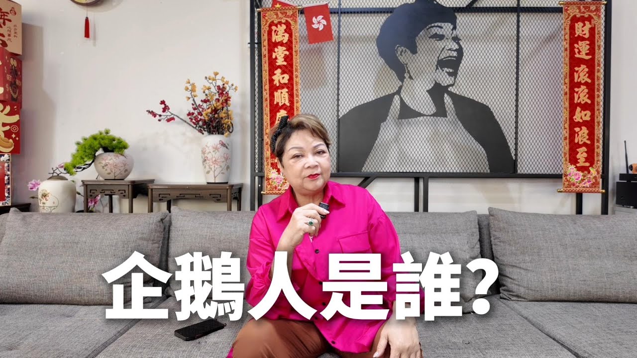 中4的藝人賽區啱啱出街，今次藝人們特別戴上動物面具😯 個個都問我究竟知唔知佢哋係邊個？