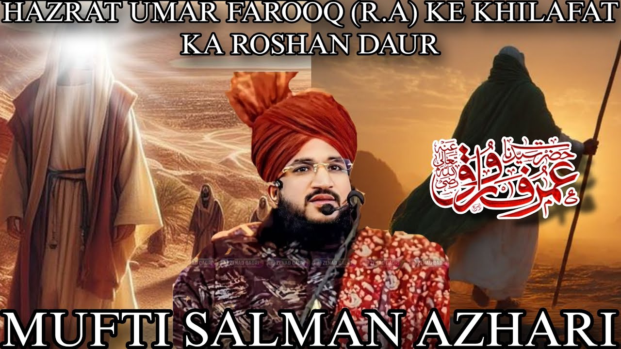 Hazrat Umar Farooq (R.A) Ke Khilafat Ka Roshan Daur 🤍✨️ | Mufti Salman Azhari |@IslamicStudiobyKarim
