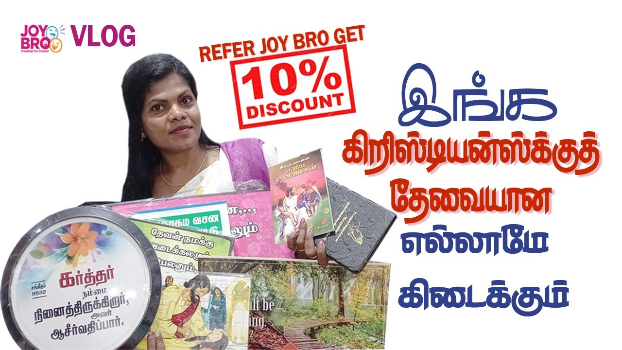இங்க கிறிஸ்டியன்ஸ்க்கு தேவையான எல்லாமே கிடைக்கும் | VLOG | JOY BRO | HEBZIBHA BIBLE CENTER TAMBARAM